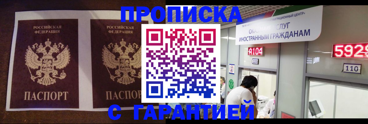 регистрация для дет. сада в Южно-Сахалинске