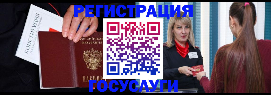 пропишу в квартире в Южно-Сахалинске